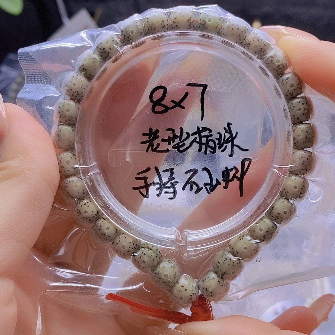 星月菩提手串星月