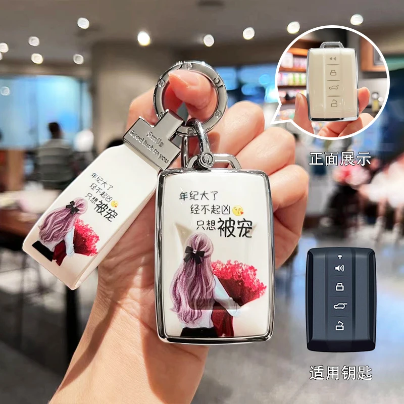 适用坦克300钥匙套赛博500hi4t 三百400魏派改装壳五百时尚全包壳