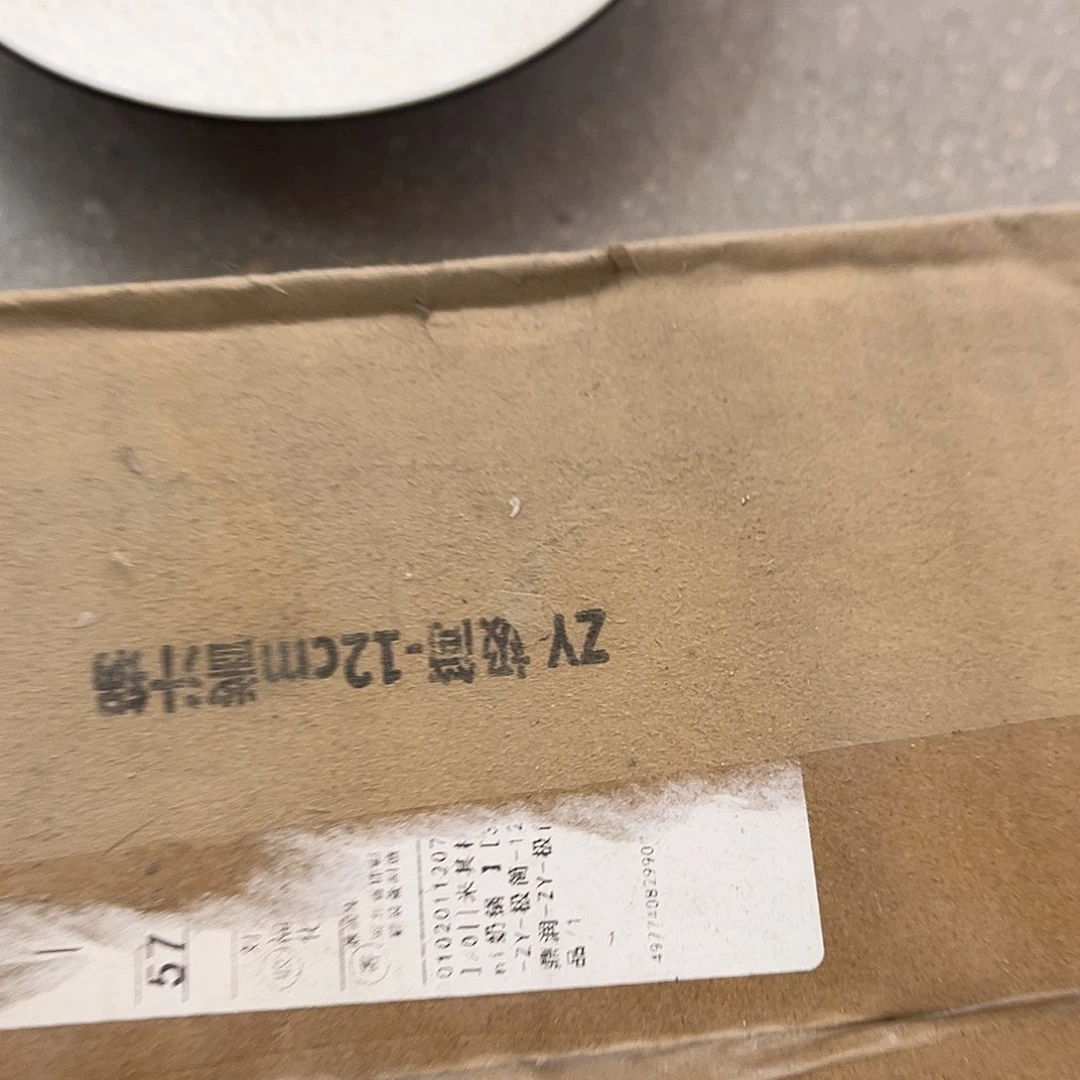 陶瓷hshdh珐琅12cm