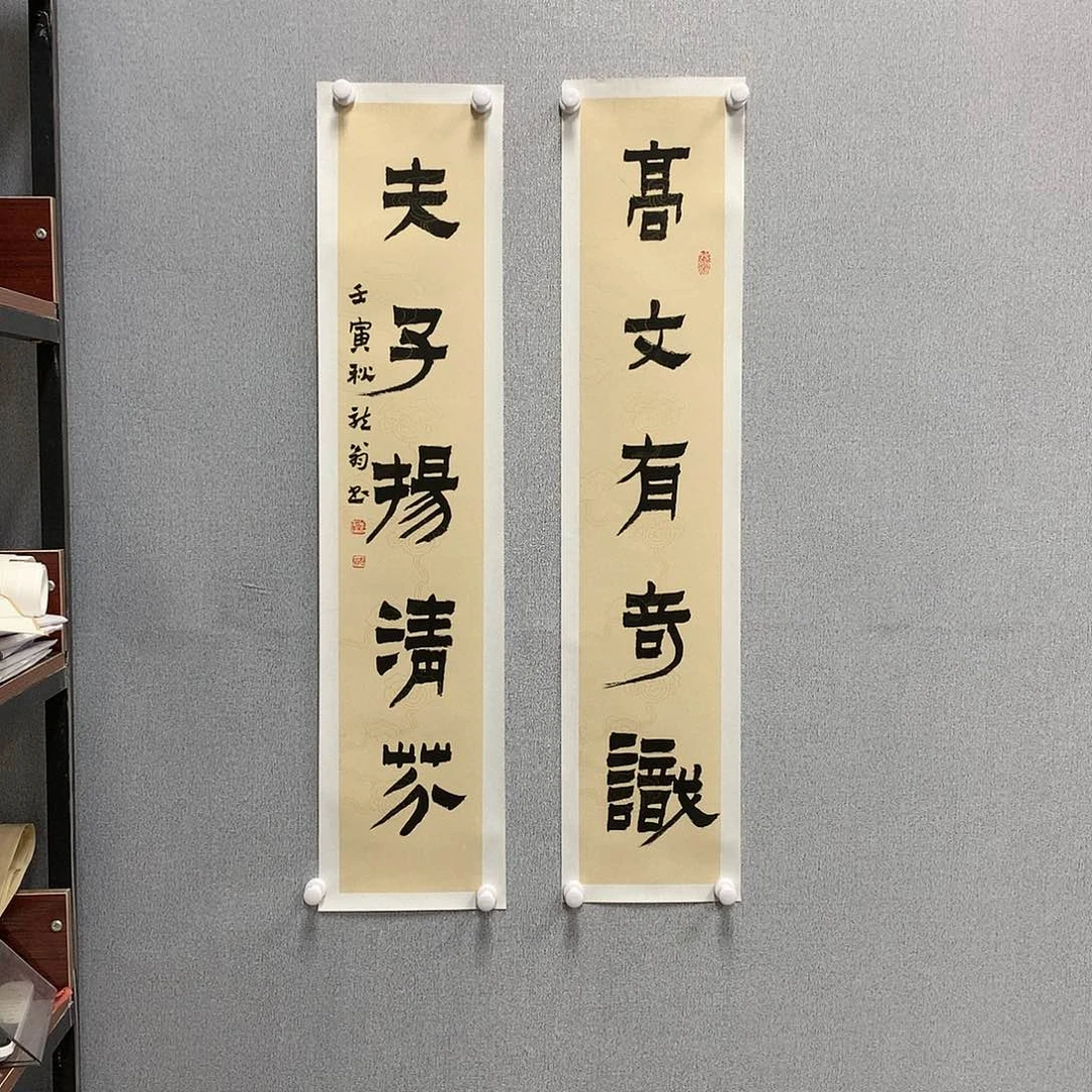 【闪购商品】国画叶金福书法对联