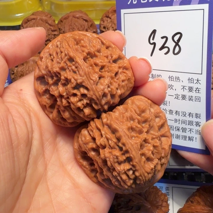 把件文玩核桃938南疆石46