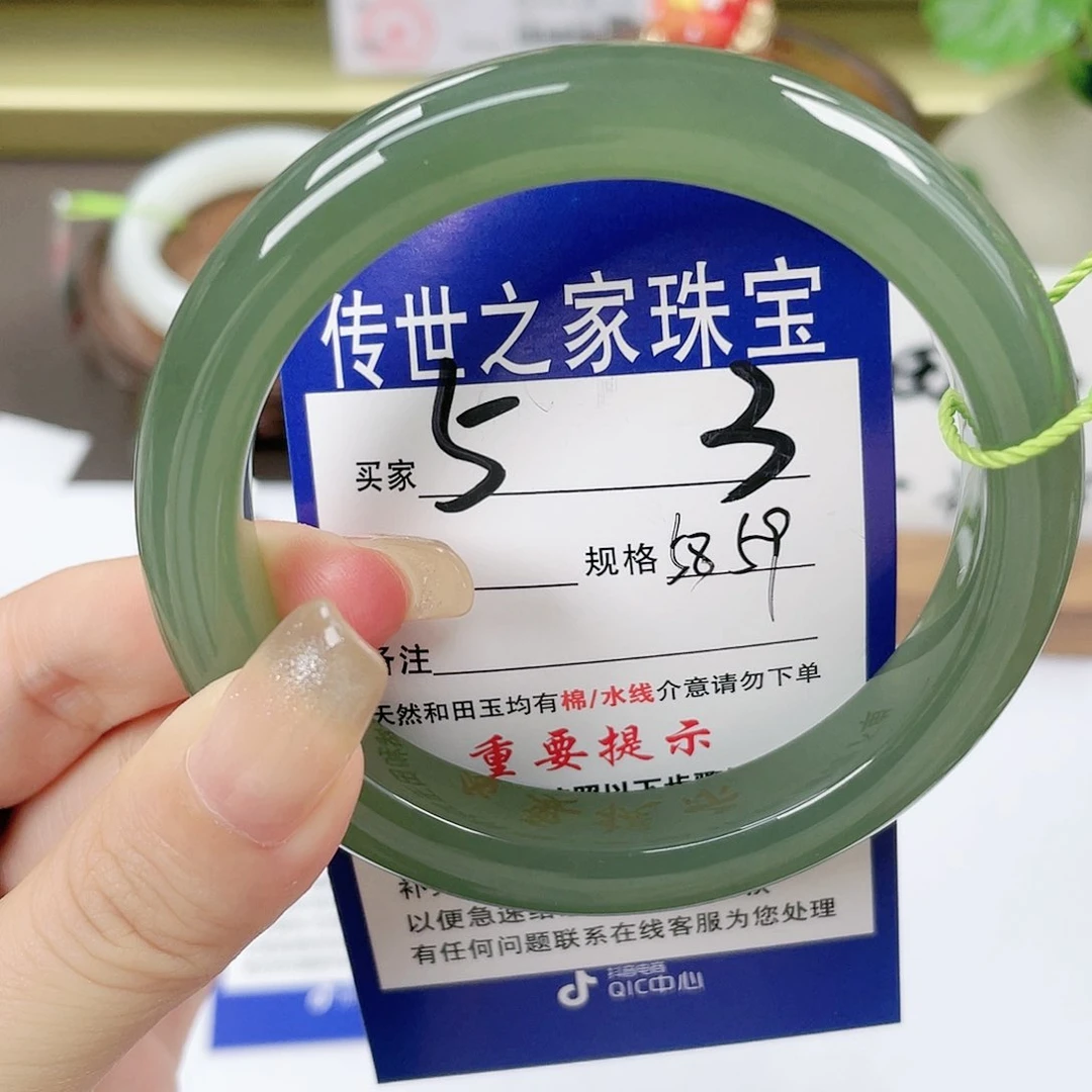 【闪购商品】未镶嵌手镯和田玉