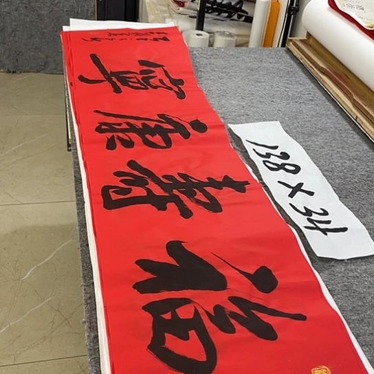 书法Lvqinzhenshufa