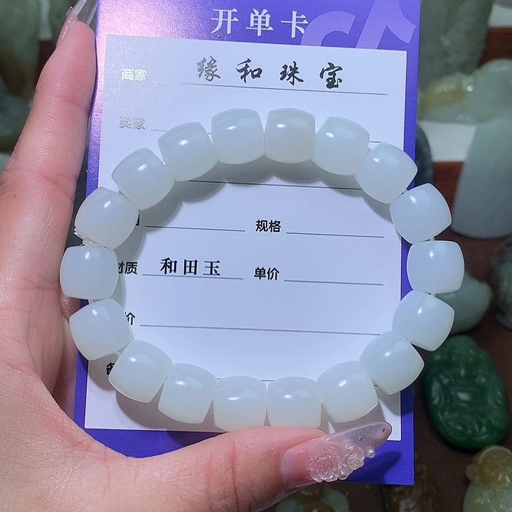 @***境和田玉未镶嵌颈饰