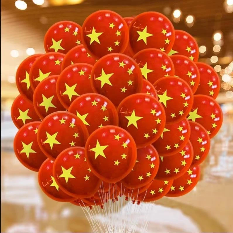 国庆节气球我爱你中国气球五星气球氛围装饰场景布置商场红色气球