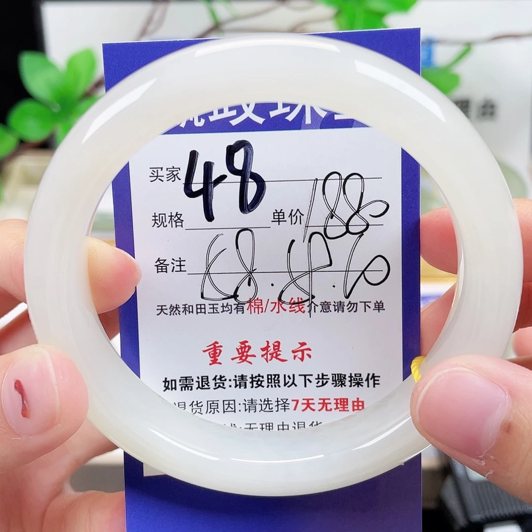 未镶嵌手镯和田玉