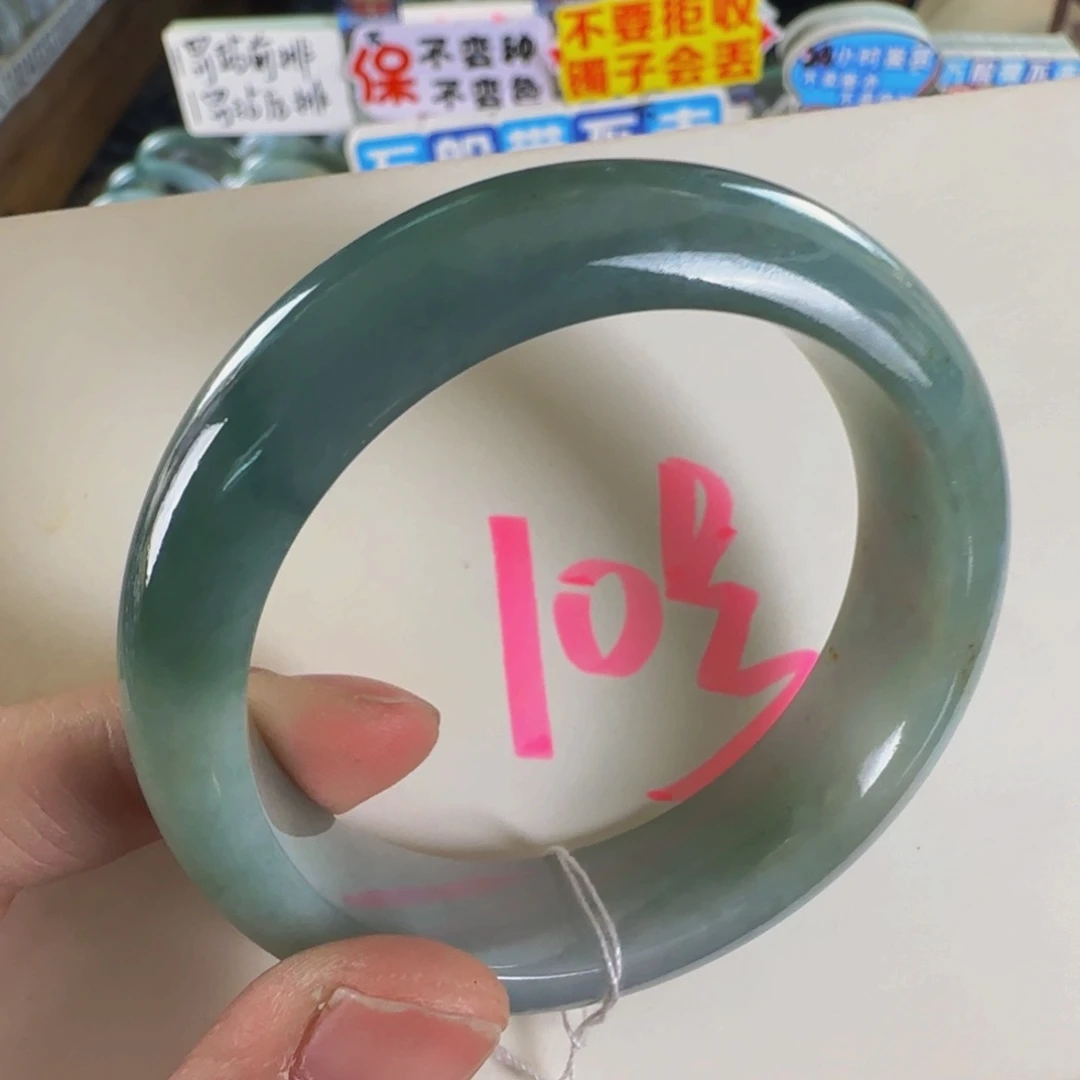 未镶嵌手镯翡翠老坑53.5