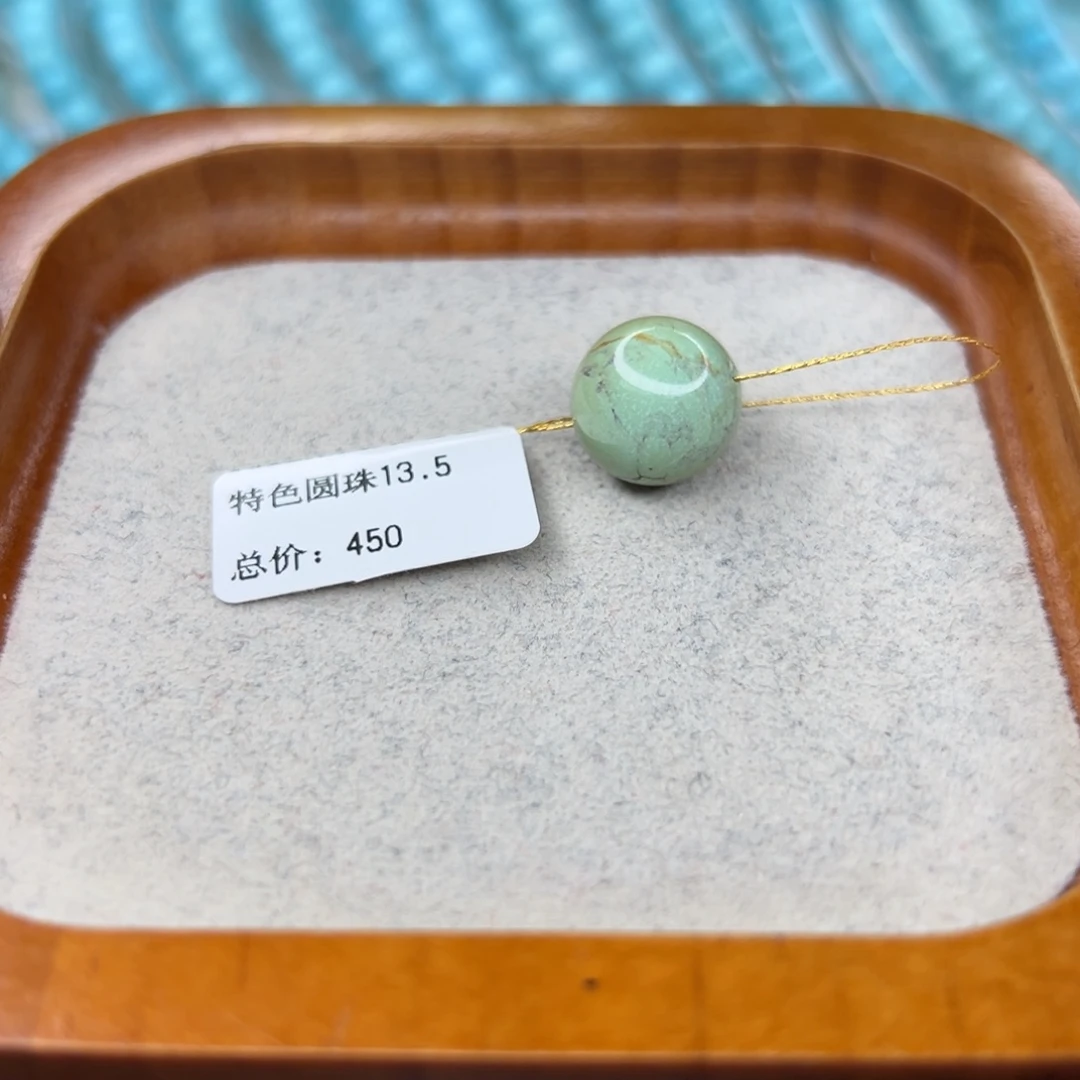 绿松石未镶嵌珠宝半成品