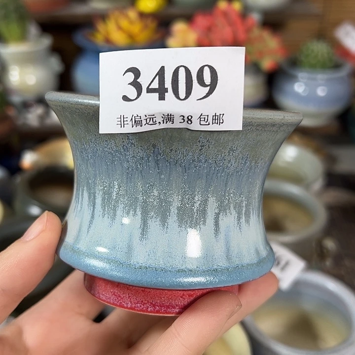 口8高7 ……满30元包邮