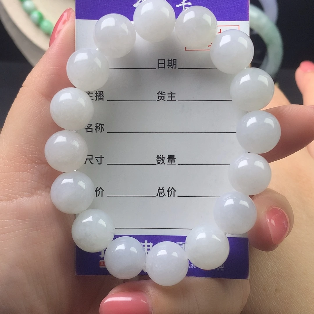 翡翠未镶嵌手链卡12.8