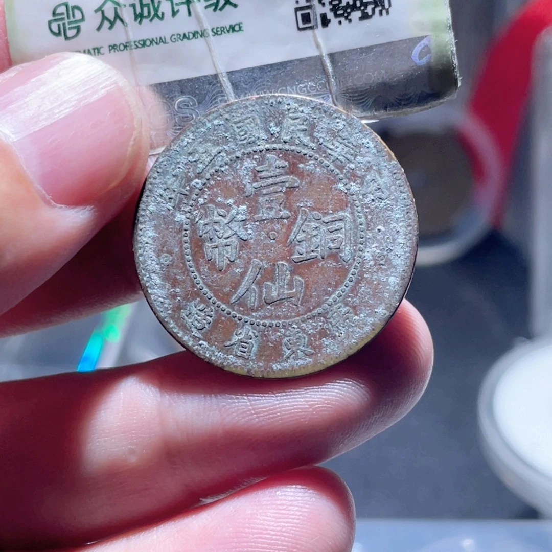 铜通古博今250923范范02