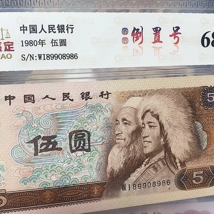 圆圆倒置号89908986，，，，，，