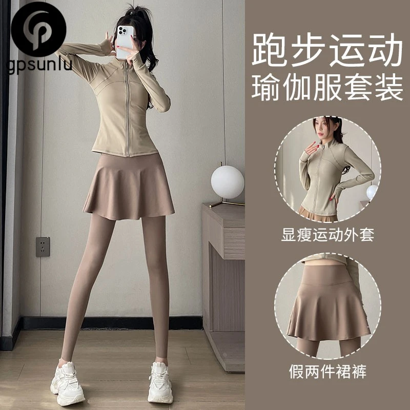 羽毛球服套装女春夏2025新款跑步运动瑜伽裙裤健身爬山衣鲨鱼裤子