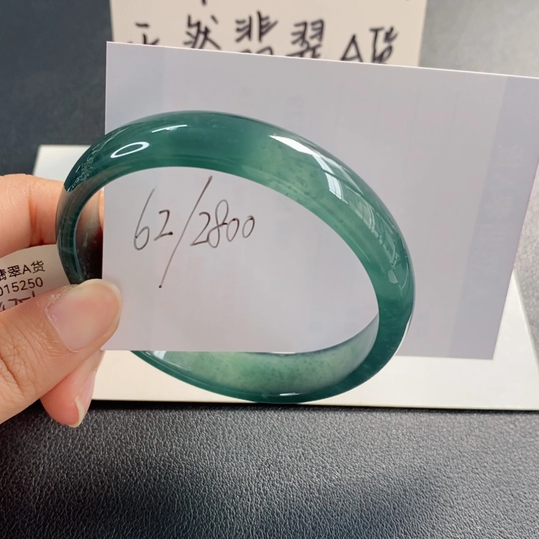 未镶嵌手镯翡翠天然翡翠