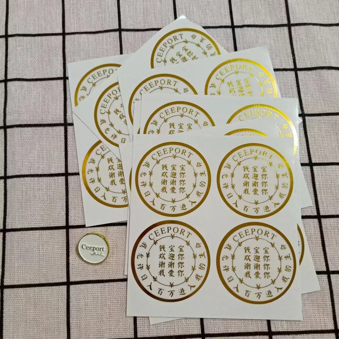 潜意识指令养成有钱体质能量贴纸30贴