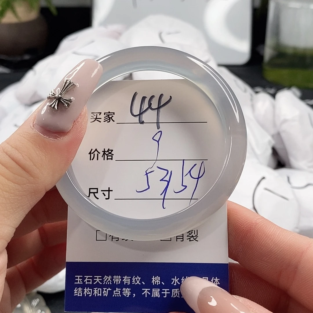 玛瑙/玉髓手镯未镶嵌