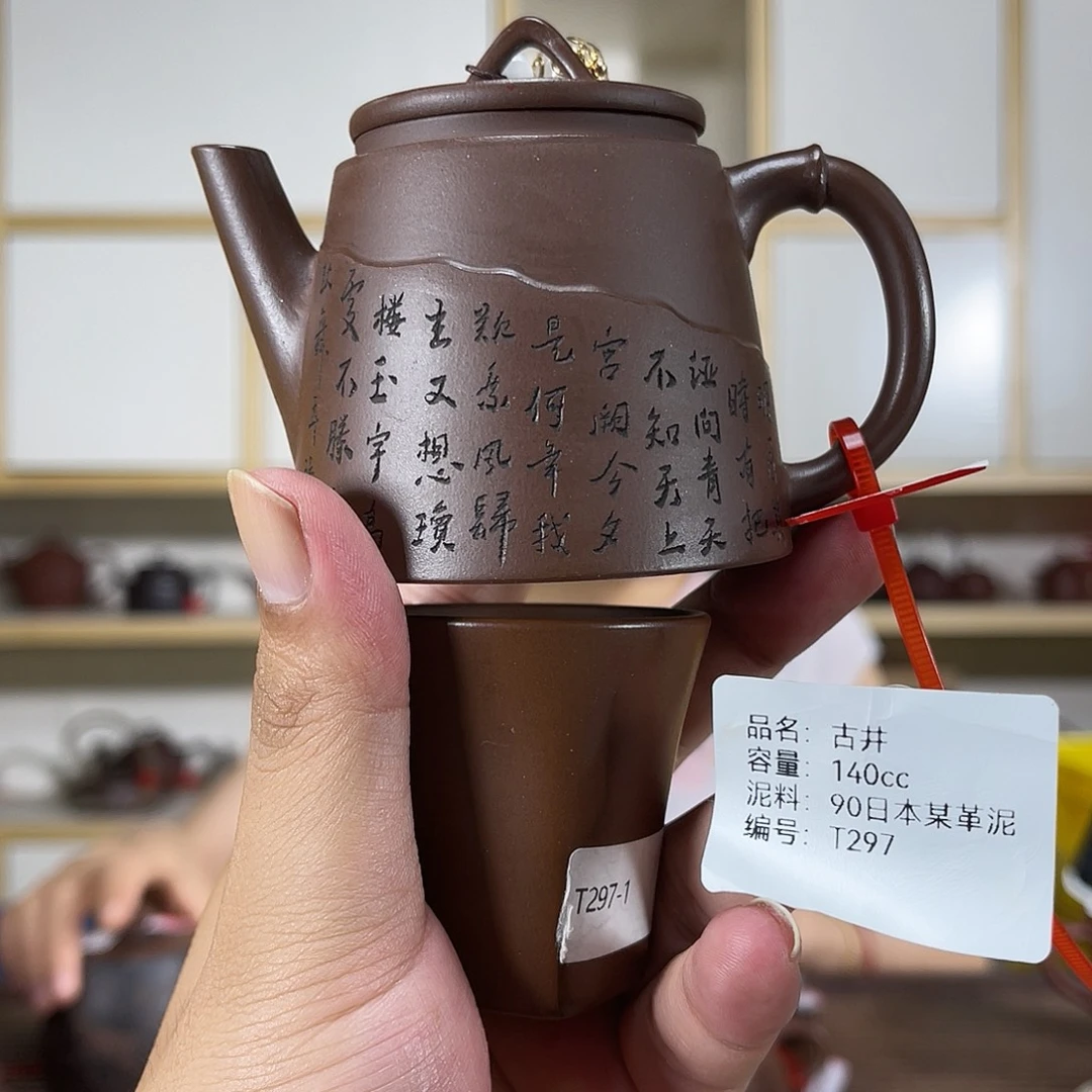 紫砂茶壶紫砂紫砂
