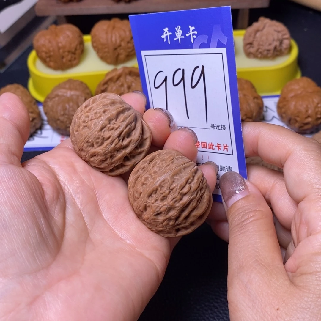 文玩核桃把件38铁锤999