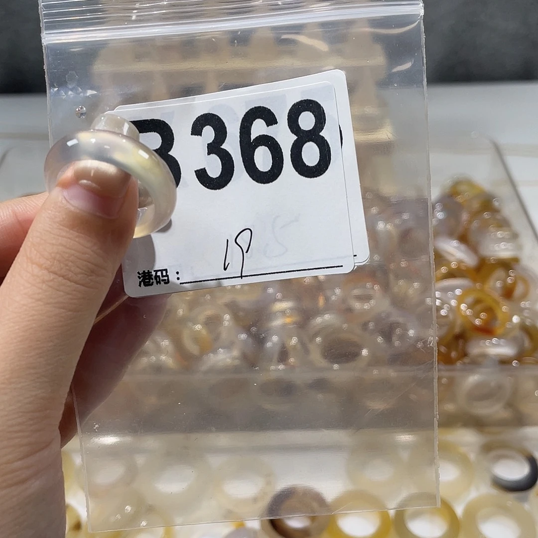 玛瑙/玉髓未镶嵌戒指368