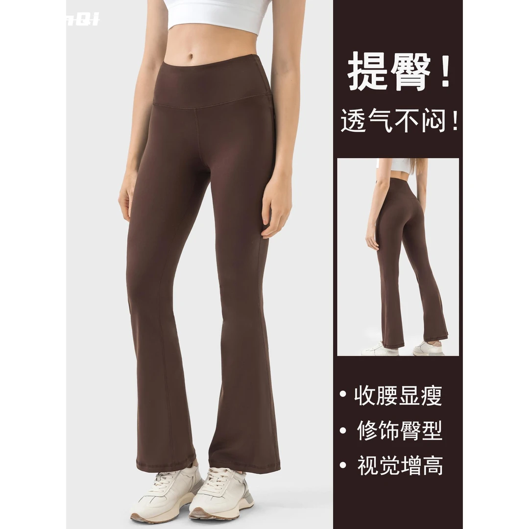 维多利亚瑜伽裤女新款高腰提臀跑步健身裤休闲普拉提微喇叭裤外穿