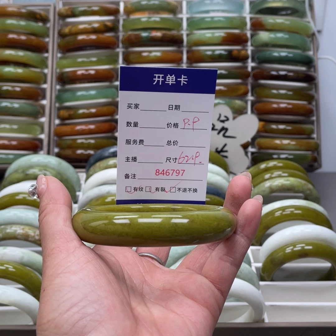 蛇纹石玉手镯未镶嵌淘*嘻