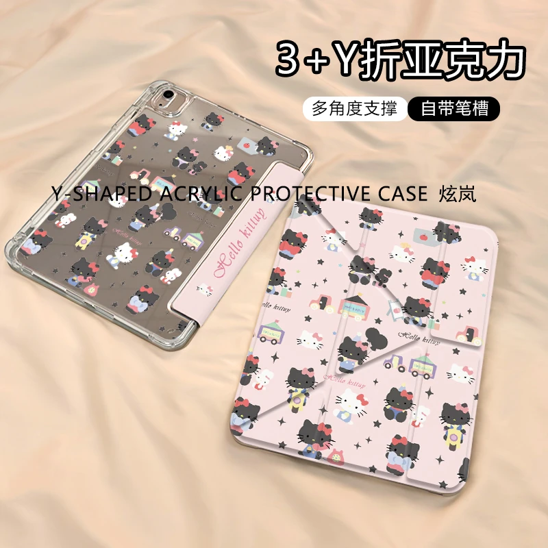 【3+Y折镜面亚克力】黑白凯蒂苹果ipad11华为小米7平板保护套air6硬