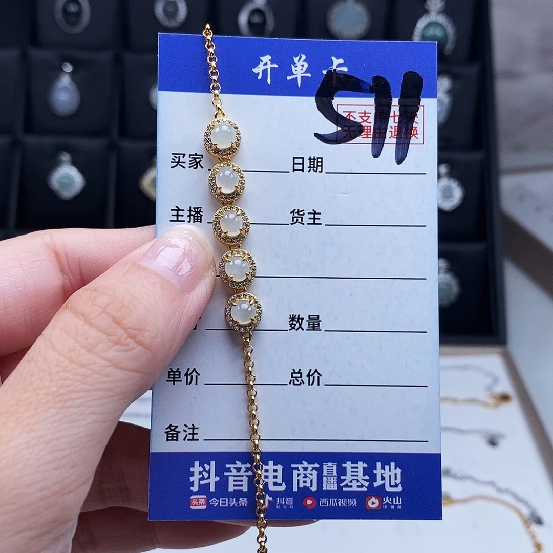 未镶嵌戒指翡翠手链