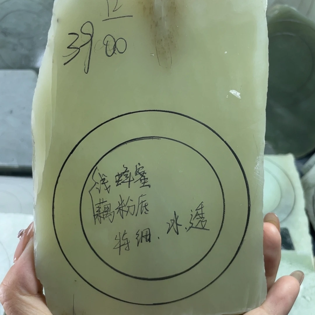 顺***心定制和田玉定制手镯