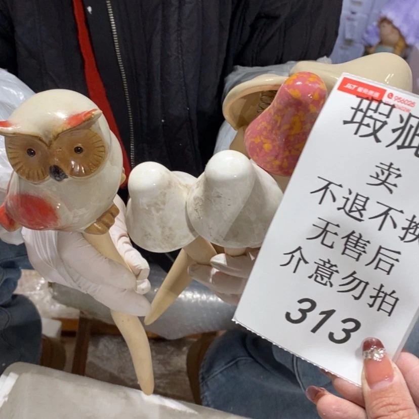 【闪购商品】摆件树**咪陶瓷摆件瑕疵特卖