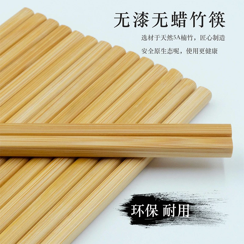 30双装家用餐饮竹筷子火锅筷子天然无漆无蜡工厂批发