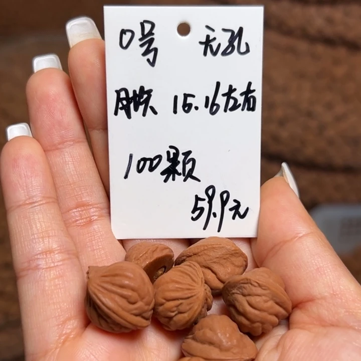 核桃雕刻料肚卡15-16 100颗