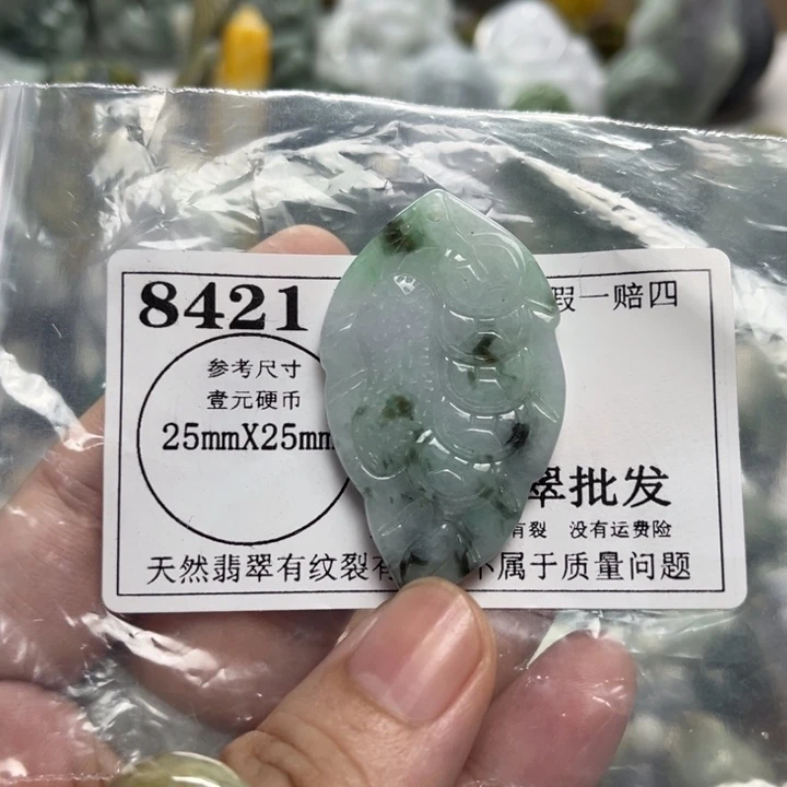 翡翠未镶嵌颈饰8421
