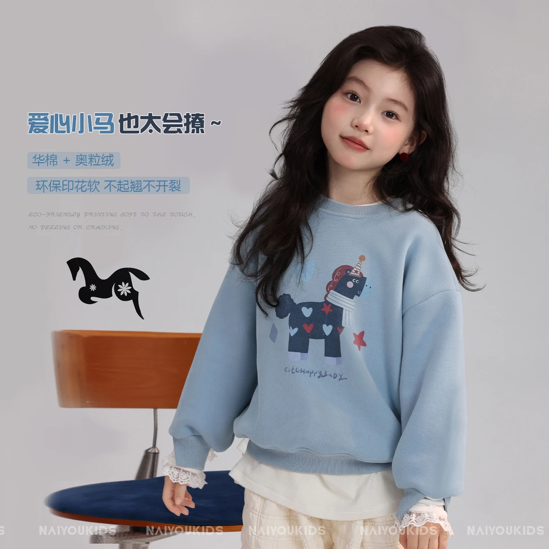 NAIYOUKIDS【小马宝】女童可爱卫衣2025冬季加绒卡通宝宝上衣Y6804