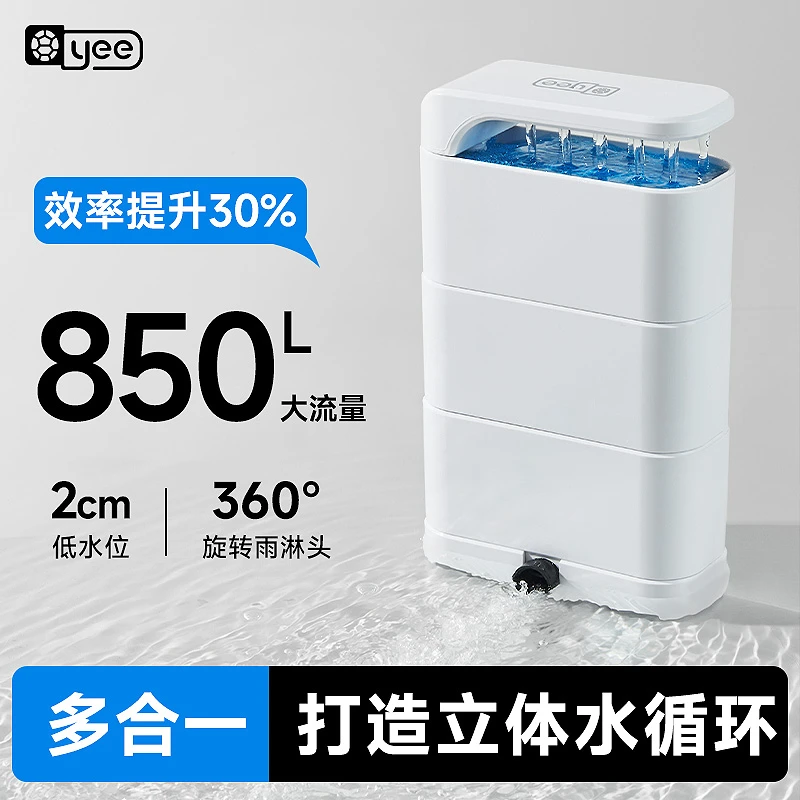 YEE乌龟低水位过滤器龟缸底吸便三合一循环泵除便滴流过滤盒净水