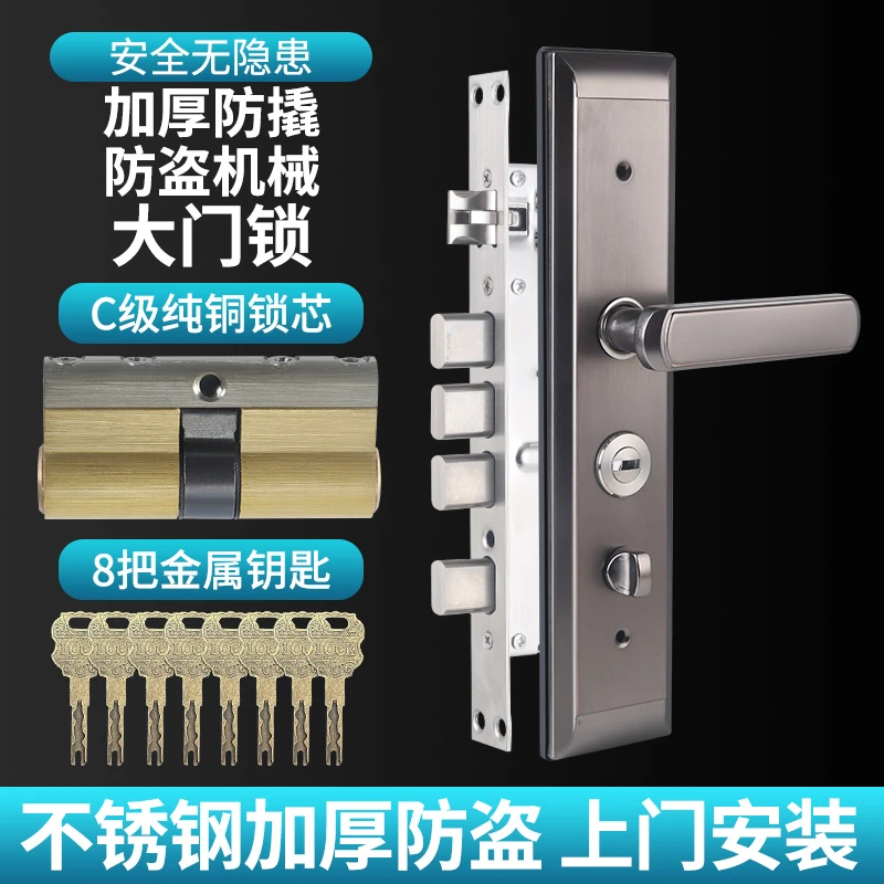 家用通用型防盗门锁具大门套装入户老式铁门进户门把手手柄