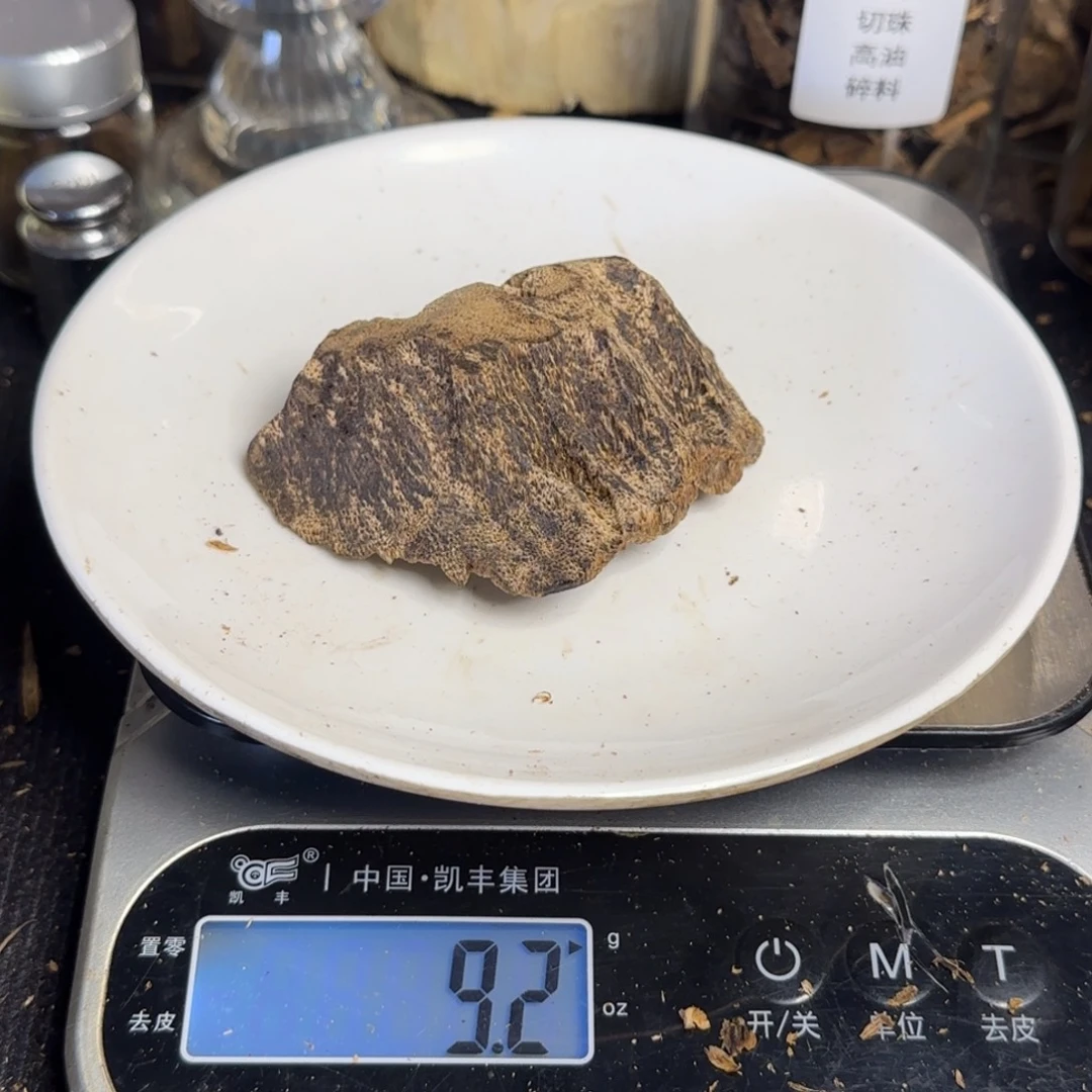 沉香碎屑沉香海南天然沉香9.2克