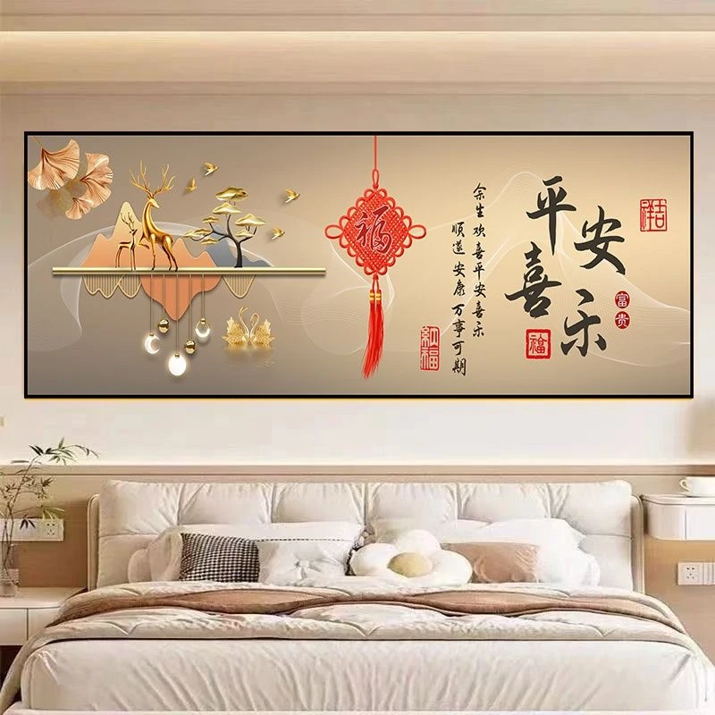 2025新款床头画静心如意背靠金山床头装饰画客厅背景墙自粘装饰画