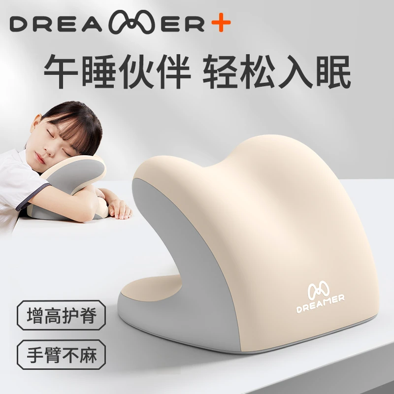 知梦人午睡枕趴睡枕小学生学校教室午休神器儿童桌子午觉趴趴抱枕
