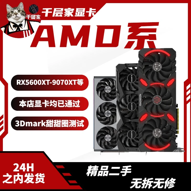 9新 ASUS/华硕 5000系/6000系/7000系/9000系