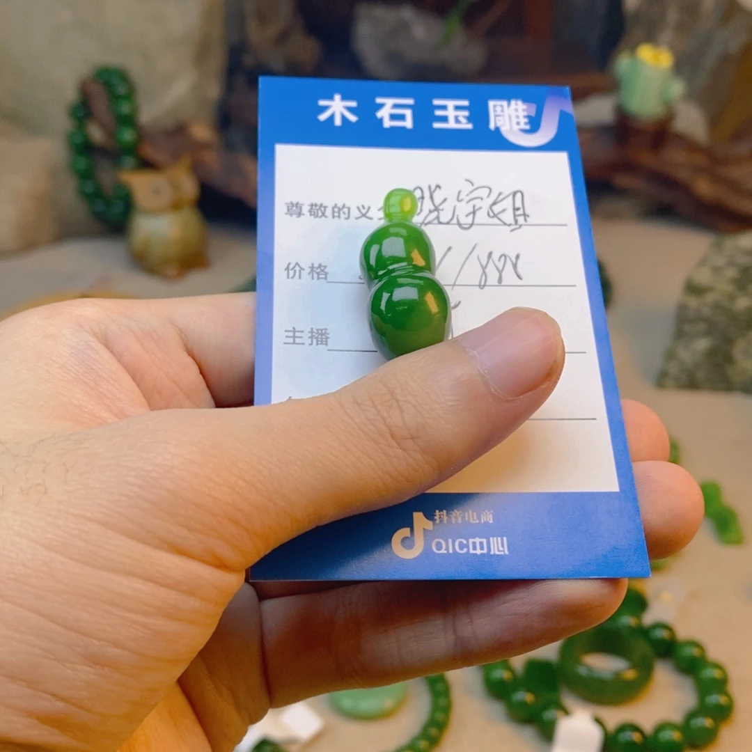 颈饰未镶嵌和田玉晓*