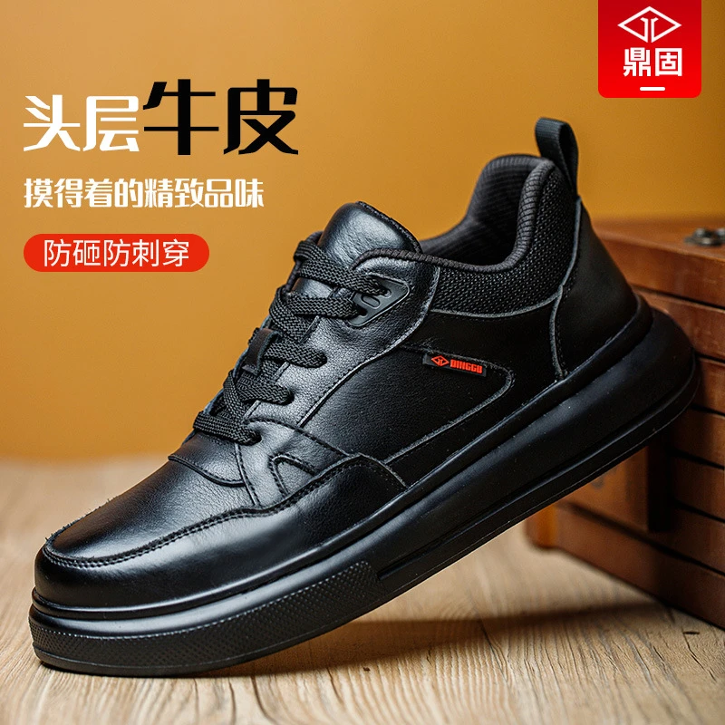 防滑厨师鞋2025春夏新款真皮钢包头防砸防刺穿舒适耐磨休闲工作鞋