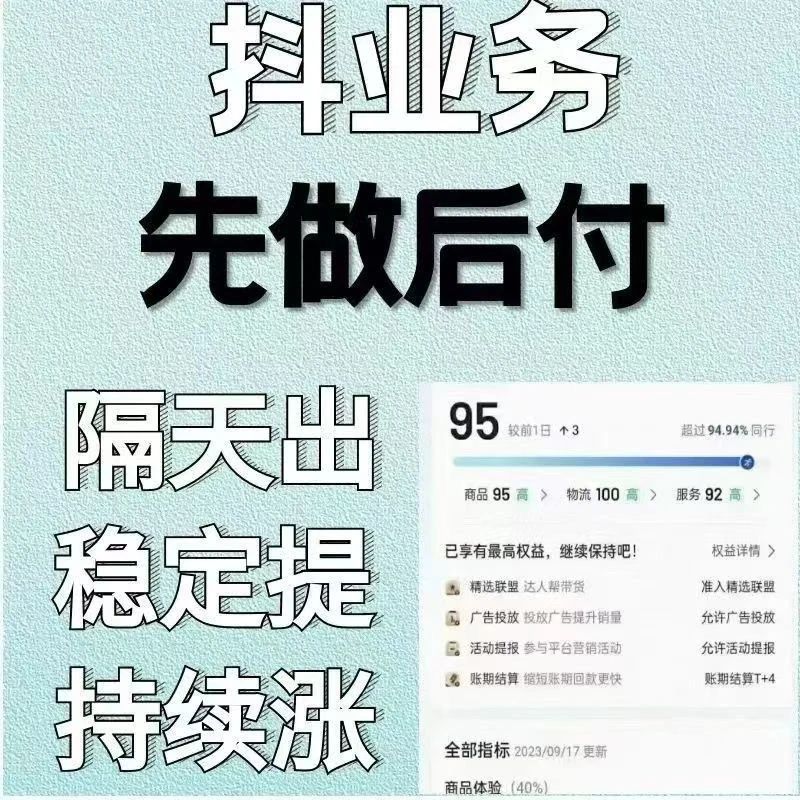 体验分口碑分维护新老店均可|一次性水杯50只航空杯子加厚165ml