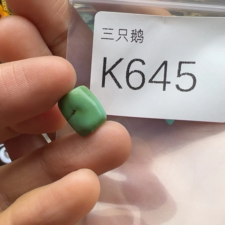 吊坠菩提根/象牙果