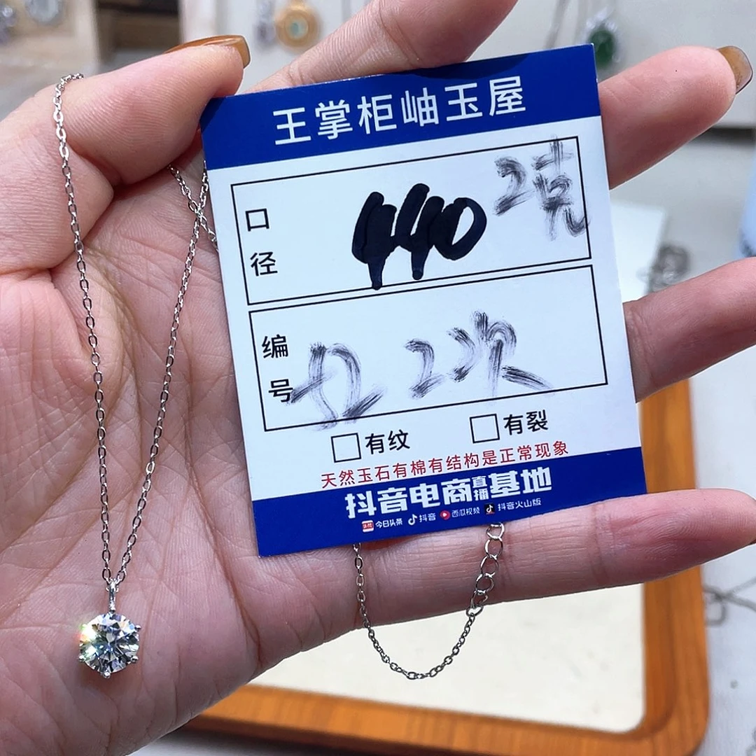 坏***话岫玉银S925镶嵌吊坠吊坠
