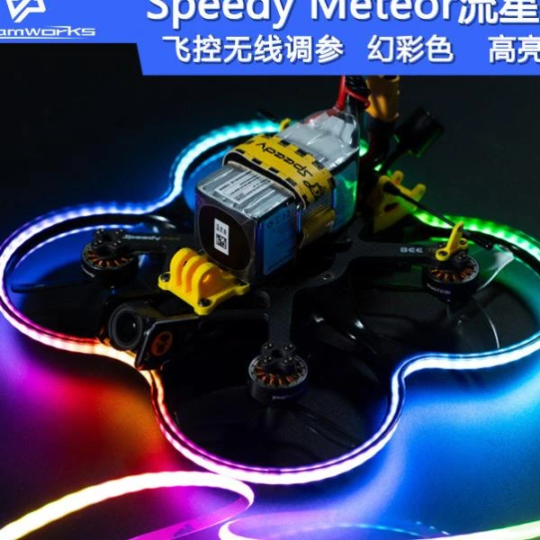 SpeedyBee Meteor V2流星灯带飞控调参Bee35穿越机FPV RGB LED