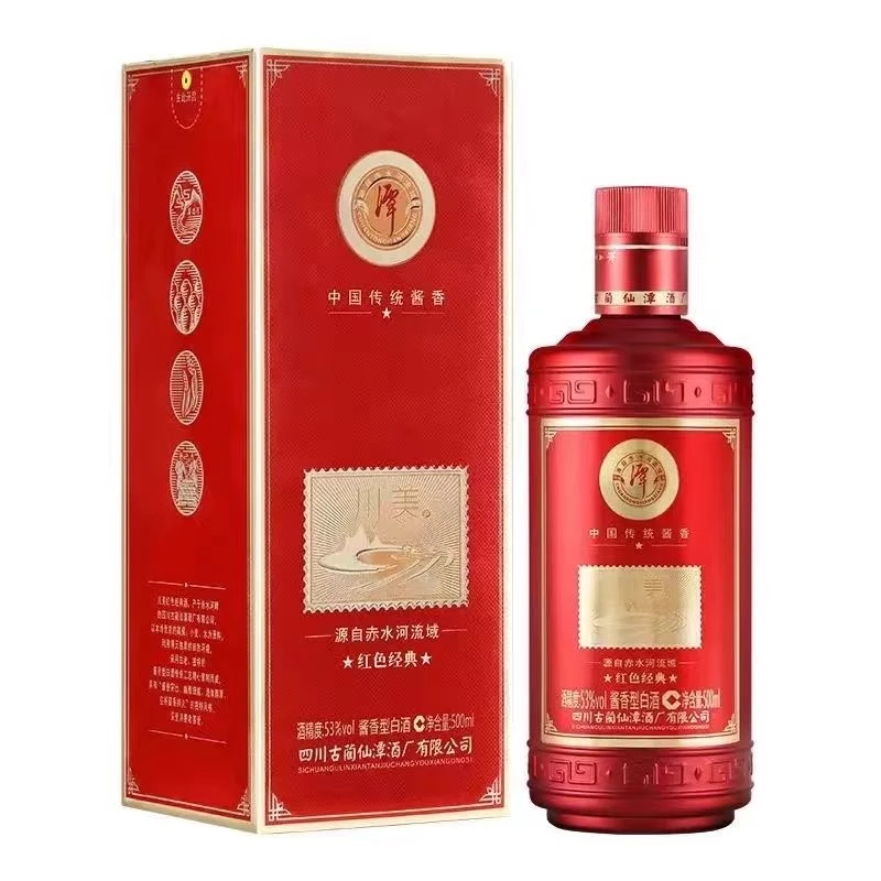 潭酒白酒酱香53°川美红色经典纯粮酱酒固态古法工艺酿造