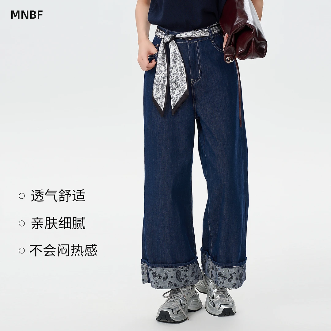 2025秋翻边牛仔裤DMGRK131003