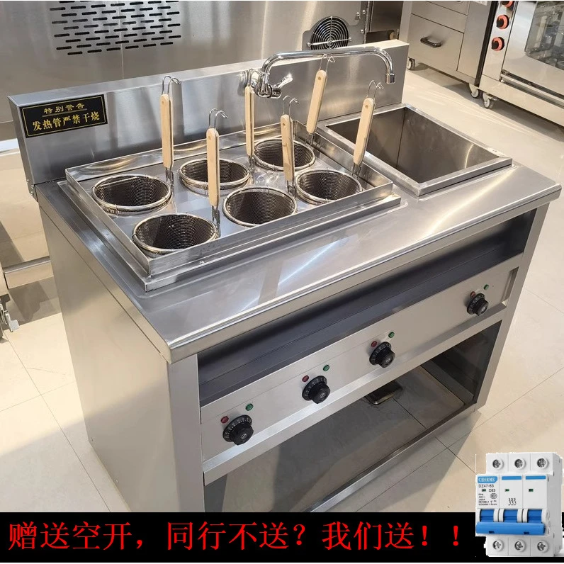 立式煮面炉商用大容量加厚加深电热双头冒菜汤粉炉饺子锅麻辣烫机