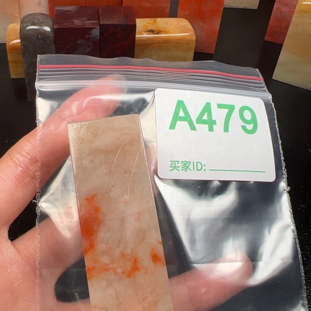 老挝石印石云*老挝石
