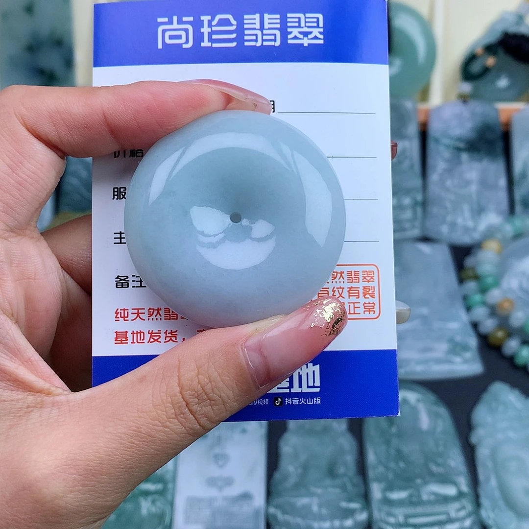翡翠未镶嵌项链平安扣